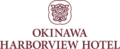 ザ・ホテリエ・グループ那覇株式会社 沖縄ハーバービューホテル