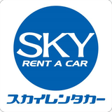 スカイレンタリース株式会社