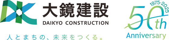 大鏡建設株式会社