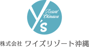 株式会社 ワイズリゾート沖縄