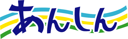 株式会社あんしん