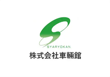 株式会社車輛館