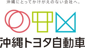 沖縄トヨタ自動車株式会社
