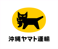 沖縄ヤマト運輸株式会社