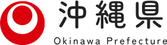 沖縄県庁