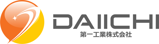 第一工業株式会社