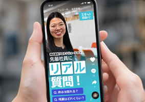 縦型ショート動画の掲載イメージ